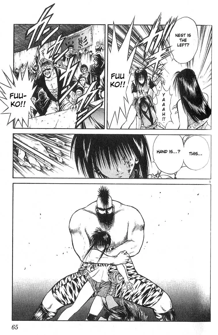 Flame of Recca Chapter 131 9